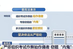 福克斯谈赛季新高6次失误：是我的问题 我应该把球控制得更好